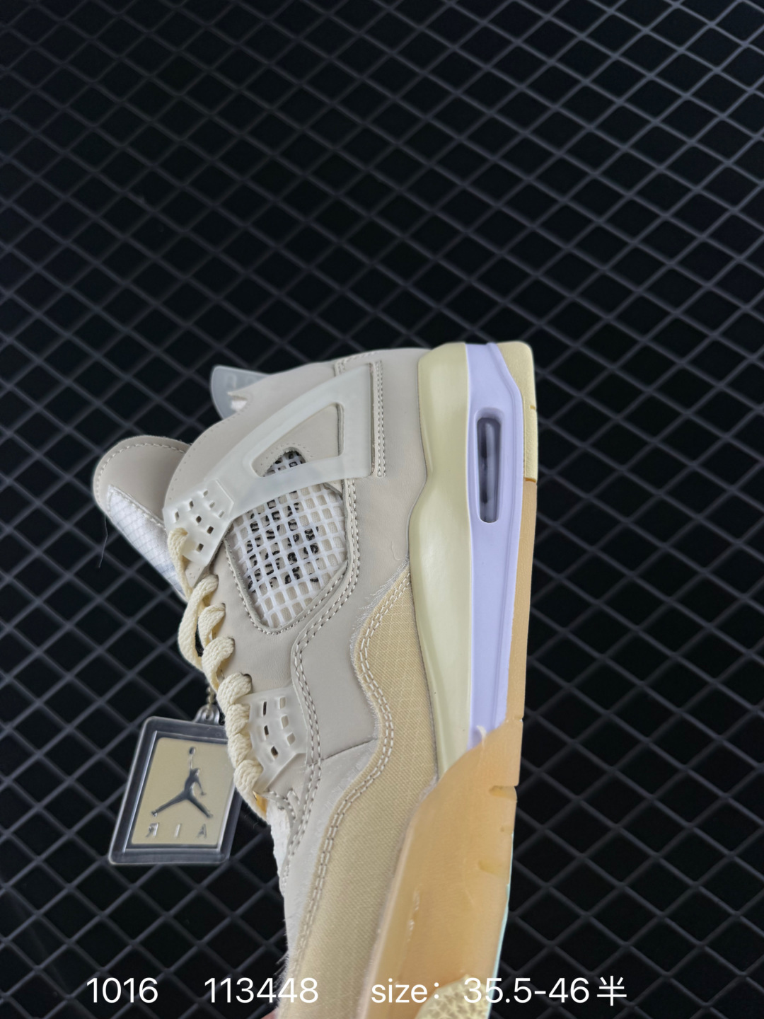 Air Jordan AJ4 Retro